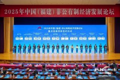 福州14个沉点招商项目签约总投资额1778亿元