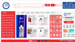 全球企业网共庆新年除夕：以资讯和产物为媒联