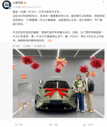 <b>微信电脑也能语音输入了；于东来：胖东来永不</b>